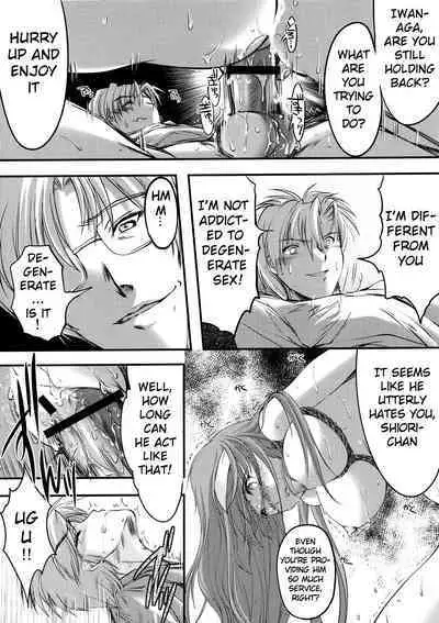 (C83) [HIGH RISK REVOLUTION (Aizawa Hiroshi)] Shiori Volume - 19.2 - The feast with insanity and desperation Part 2 (Tokimeki Memorial) [English] [uanime5]