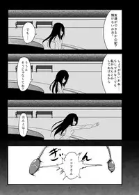 (COMIC1☆11) [namazu-no-ikesu (Namazu)] Which Dreamed It (Gochuumon wa Usagi desu ka?)