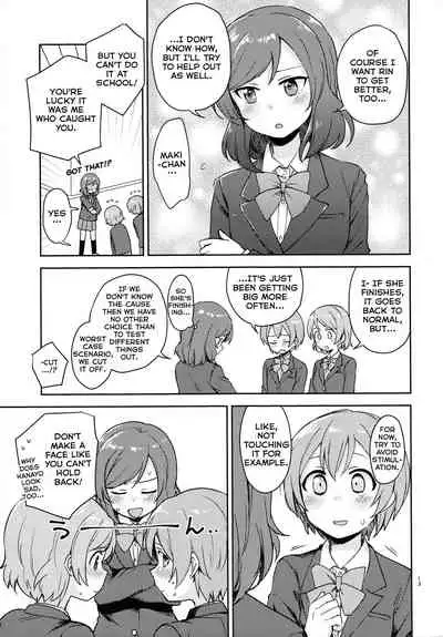 Rin no Mondai Kaiketsuchuu!