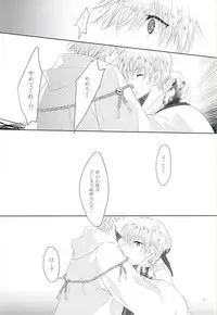 (Senka no Toki) [liberte (sia)] Somarishi wa Kuro ka Shiro ka (Touken Ranbu)