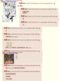 [momi] Flappy Cattle (COMIC Shitsurakuten 2015-5) [Chinese] [射滿巨乳黑肉整個子宮的的滾燙精液社畜組]