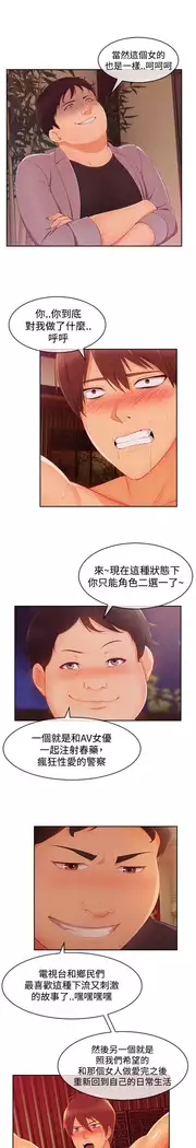 Lady Garden 淑女花苑 第三季