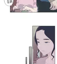 中文韩漫 腥紅之壁 Ch.0-6 [Chinese]