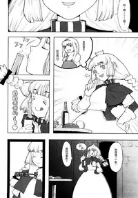 [A-10] Load of Trash Kanzenban Ch. 1-14 [Chinese] [沒有漢化]