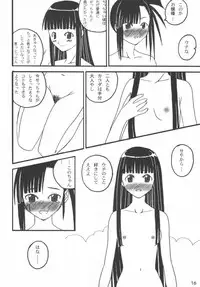 (C66) [LUNATIC PROPHET (Arimura Yuu)] Bath Room de H wo Suru 3 Tsuno no Houhou (Mahou Sensei Negima!)