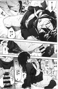 Harem Spiral | 後宮般的淫慾螺旋