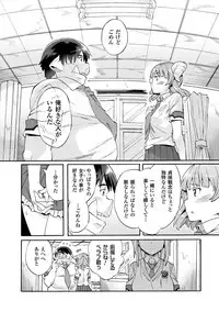 [Sakai Nayuta] Bitch Iincho Elf no Dotei Orc Hatsutaiken Ch. 1-3 [Digital]