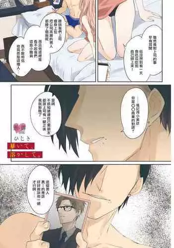 夏、十七歳。