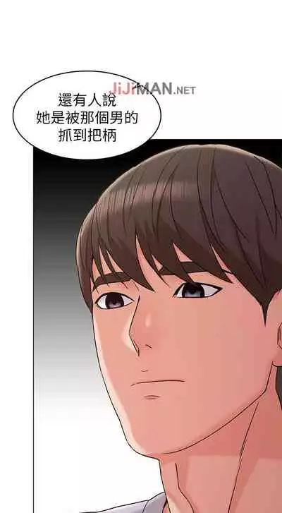 【周六连载】女友的姐姐（作者：橡果人&獵狗） 第1~26话