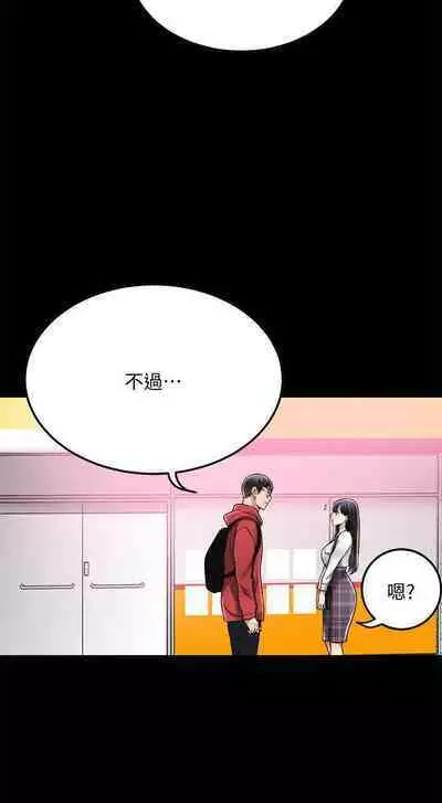 抑欲人妻41-50(完结)