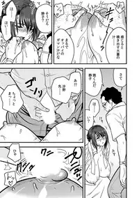 [Tatsunami Youtoku, kupa] Deisui Shita Hitozuma Kyoushi o Netori! ~Bijin Sanshimai o Kimo Oyaji ga...!~ Ch. 1-7 [Digital]