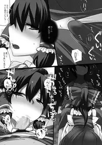 (C82) [Hyudorabo (Hyudora)] Touhou Dere Bitch 10 (Touhou Project)