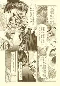 (CR27)[Hen Rei Kai (Kawarajima Kou)] Sakura Ame Soushuuhen (Card Captor Sakura)