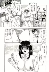 [Monota Rinu] Seifuku Tenshi Manual