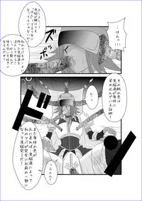 洗脳教育室~総集編Vol.01~