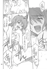 (C76) [P-Forest (Hozumi Takashi)] INTERMISSION_if Soushuuhen_C (Super Robot Wars OG: Original Generations)