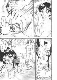 [Kageno Illyss] Hontouni Taisetsu na Mono - The really important one.