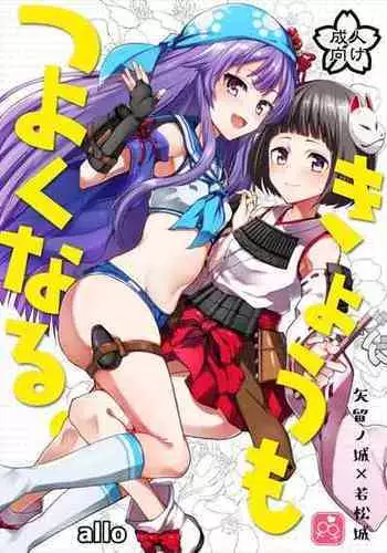 tasogare no kōjo wa henkyō no shiro ni totsugu | 嫁往边境的黄昏皇女