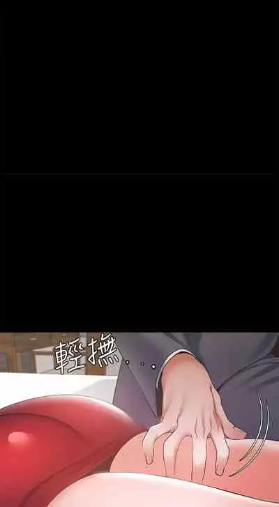 【周五连载】渴望:爱火难耐（作者：Appeal&格子17） 第1~24话