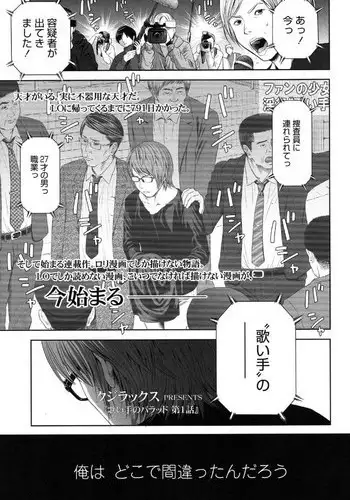 ルカリオの憂鬱