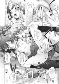 (SC59) [STUDIO BIG-X (Arino Hiroshi)] MOUSOU THEATER39 (Hentai Ouji to Warawanai Neko)