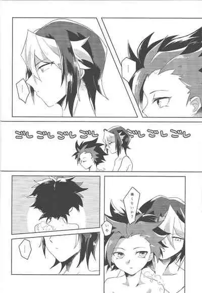 (Sennen Battle Phase 13) [EKITICA (sairi)] Kao ni Denai ga Igai to Sukebe (Yu-Gi-Oh! ARC-V)