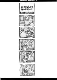 (C73) [Chokudokan (Hormone Koijirou, Marcy Dog)] SPERMA ANGELS 3 (ToHeart 2, VOCALOID)