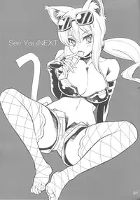 (CT19) [Monte Carlo-ya (Sena Monaco)] Inran Menkyo Kaiden (Senran Kagura)