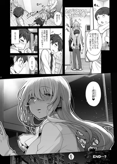 Mukuchi de Ecchi na Onee-san ni Pet Atsukai Sareru Boku