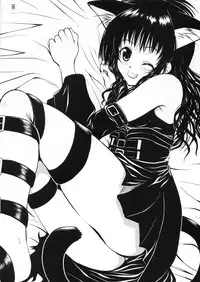 (C74) [Shiawase Kanmiryou (Yuki Tomoshi)] Cosplay to Mikan (To LOVE-Ru)