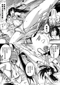 [Anthology] 2D Comic Magazine Dekakuri Bishoujo Kuriiki Jigoku Vol.1 [Chinese] [沒有漢化] [Digital]