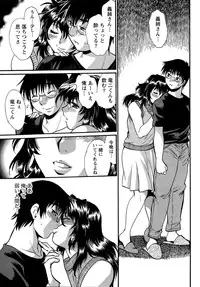 [Manabe Jouji] Dokusai Club Ch. 1-21