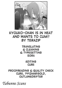 (Yuuenjaku 2) [Asshuku Koubou (Terazip)] Kyouko-chan wa Dashitai Zakari!! | Kyouko-chan is in heat and wants to cum!! (Touhou Project) [English] [Tabunne Scans]