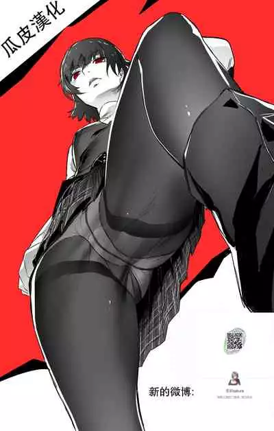 Konkatsu ni Hagemu Oba wa Oi ni Motomerarete Choppiri Ureshii.