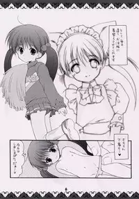 (CSP4) [Imomuya Honpo (Azuma Yuki)] Moko-chan no Hon