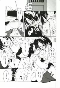 [Sasakura Ayato] Shoujo Ryuu Koufuku Kaku Shu Ron