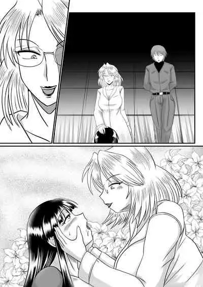 [SunSun LAB (Ogakuzu)] Spy Sange -Ingoku ni Torawareta Hana- [Textless]