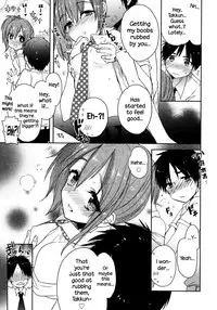 [Sasakura Ayato] A to B no Aida no Futari (Juicy No. 4 2014-01) [English] {NecroManCr}