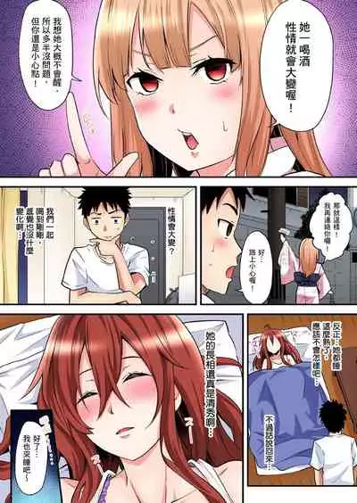 Gal Mama to Pakopako SEX ~ Hitozuma no Chouzetsu Teku ni Majiiki Zecchou! | 與辣妹媽媽淫猥啪啪SEX～人妻的性愛技巧讓人爽翻天！ Ch. 1-20