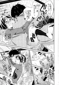 (Senka no Toki 3) [Usamimi Syndrome (Erutasuku)] Awataguchi wa Saikou daze! (Touken Ranbu)