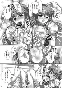 (C75) [3 colors cat (Miketa Miekichi)] Teikkakeudon (Touhou Project)