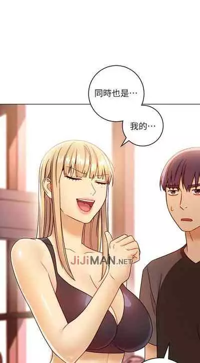 【周二连载】继母的朋友们（作者：Red-A&頸枕） 第1~59话