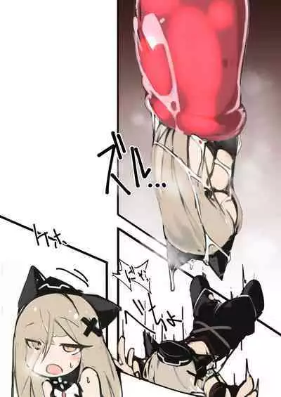 [albaclow] Leopa-chan ga naedoko ni naru dake no hon (Ash Arms) [Chinese]