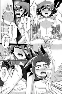 [Gyunyu-Gekijo (Gyunyu)] Mogitate Shounen Mizugi de Misemasu Overlay (Yu-Gi-Oh! ARC-V)