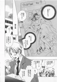 [Shimogaya Pix&Mirai Modoru (Unite Souji) ] Shiiku Inu