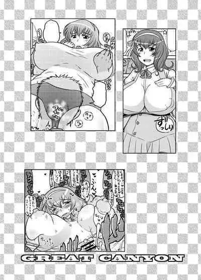 [Great Canyon (Deep Valley)] Seiryoku Zenkai no Debuwota Kyoushi ga Bakunyuu JK Yamabe ni sekuhara! Nakadashi Tanetsuke Shimakuri Hon (Seikon no Qwaser) [Digital]