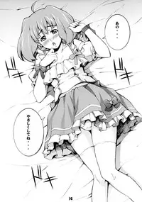 (C74) [MixFry (Takurou)] Ran Nana (Macross Frontier)