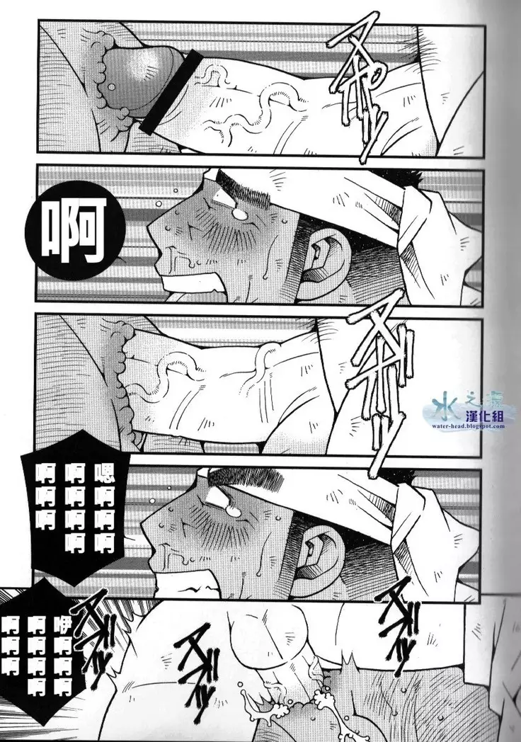 突擊拉麺漢道!