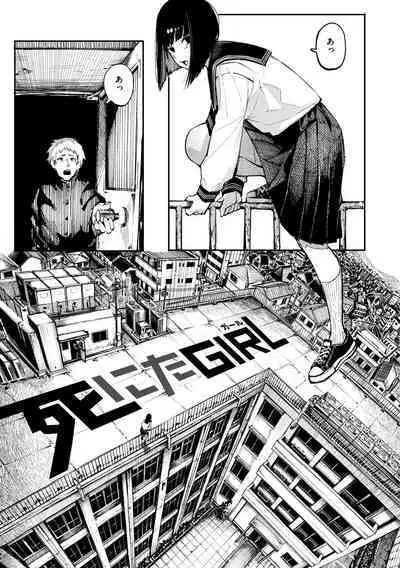 [Iwami Yasoya] OHO-goe no Hibiku Machi - OHO voice echoes in the town♥ [Digital]