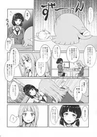 (Houraigekisen! Yooi! 28 senme) [L5EX (Kamelie)] Hatsukaze no Kekkon Shoya (Kantai Collection -KanColle-)